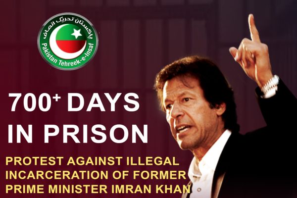PTI PROTET